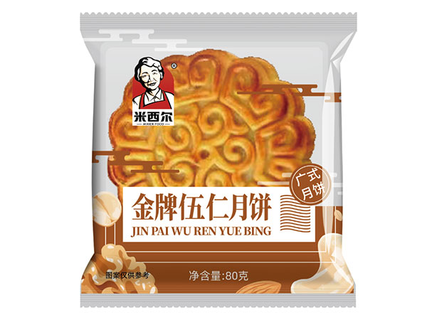 金牌伍仁月餅