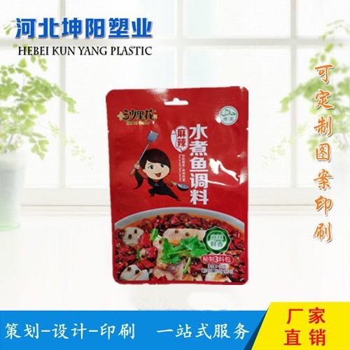 清河區(qū)花椒大料調味品包裝袋生產(chǎn)廠家選坤陽