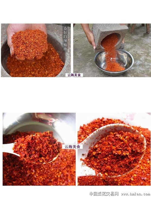 四川特產(chǎn)調(diào)料手工辣椒面 辣椒粉 海椒面