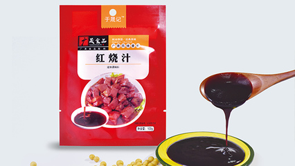 廣晟食品教您:紅燒汁的使用方法