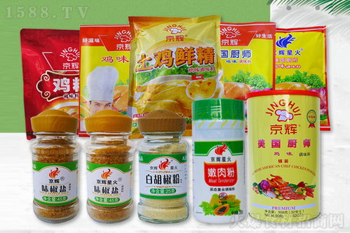 京輝雞粉,鮮美醇厚,調(diào)味佳品